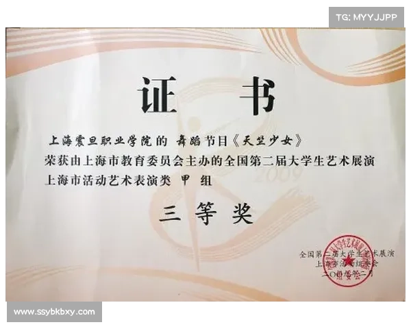 体育赛事网比赛证书查询