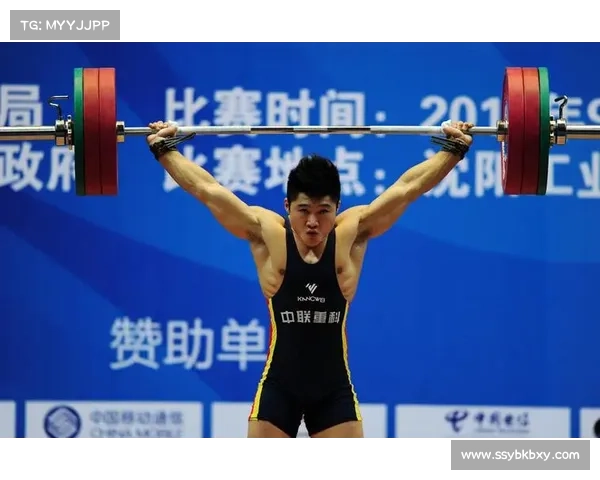 全运会举重赛