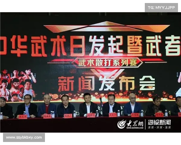 国际武术邀请赛(武术国际巅峰锦标赛全球武林高手汇聚竞技荣耀盛典)