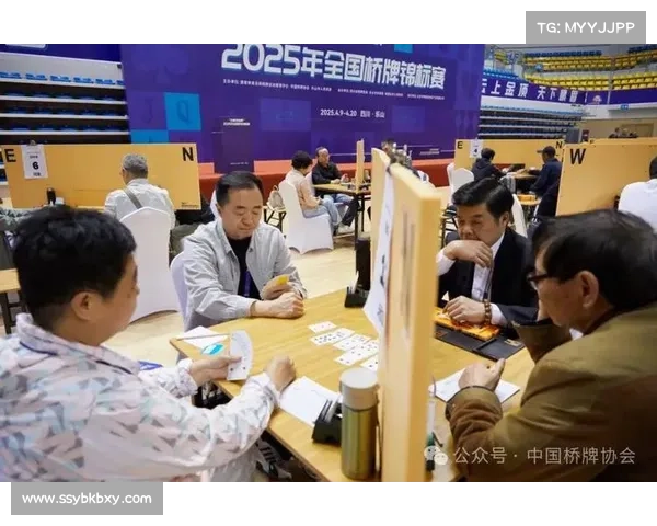 桥牌比赛赛事小结、桥牌比赛新闻报道