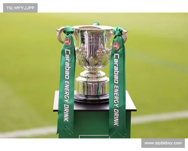 英格兰联赛杯赛事规则最新