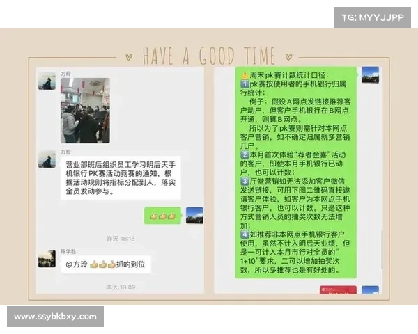 赛事推广话术 赛事推广话术
