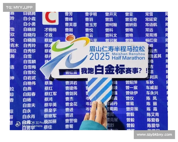 马拉松白金赛事;马拉松白金赛事什么意思 马拉松白金赛事;马拉松白金赛事什么意思
