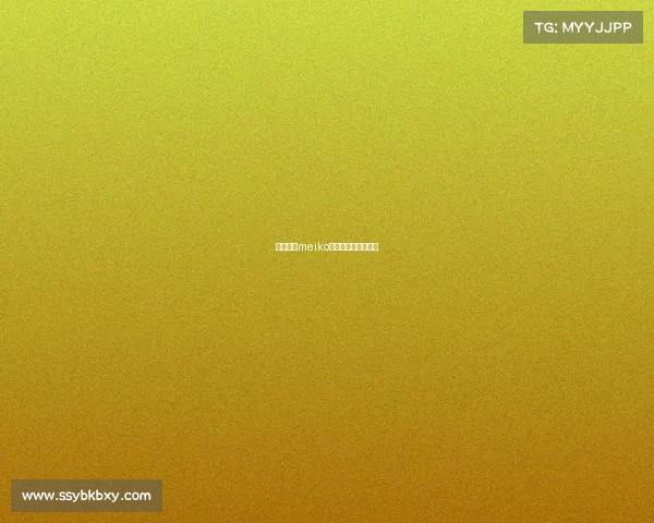 电子竞技meiko、电子竞技没有第二